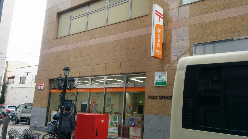 岩津ねぎのディスプレイをご支援いただいている岡山西川郵便局にお邪魔しました！